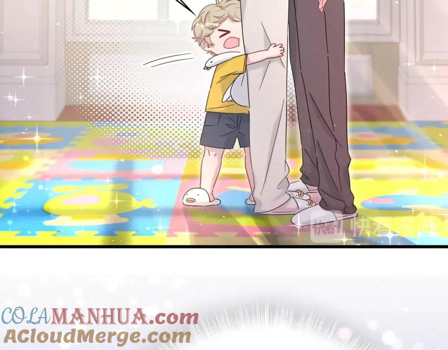 哪里来的大宝贝 第46话 高甜预警！ 第81页