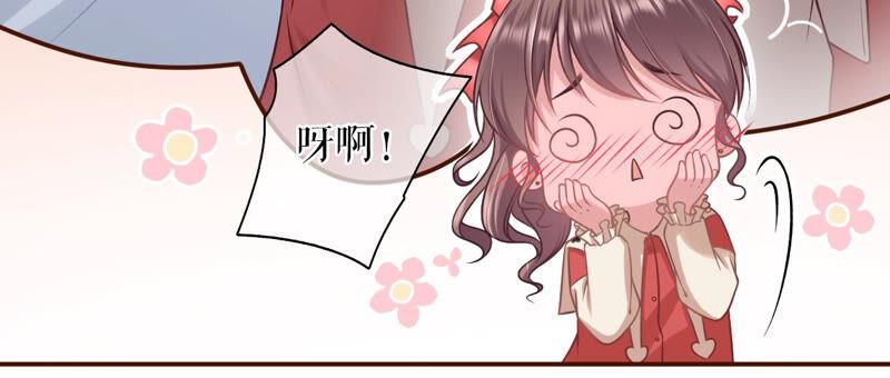 《女票芳龄30十》心灵鸡汤 第9页