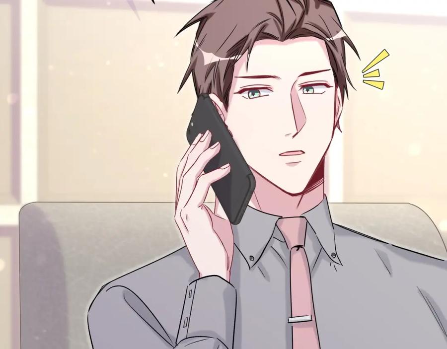 哪里来的大宝贝 第46话 高甜预警！ 第40页