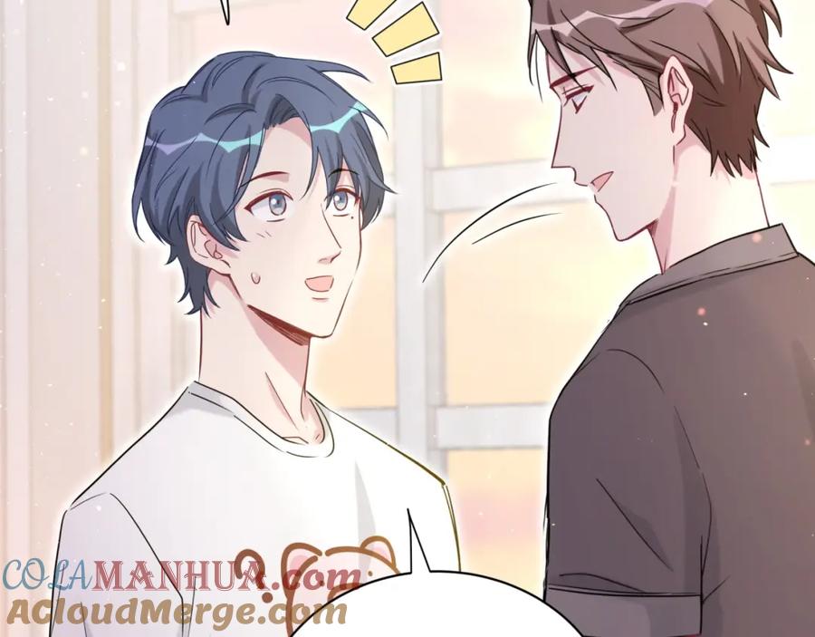 哪里来的大宝贝 第46话 高甜预警！ 第97页