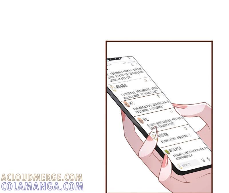 《女票芳龄30十》心灵鸡汤 第4页