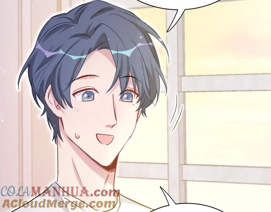 哪里来的大宝贝 第46话 高甜预警！ 第101页