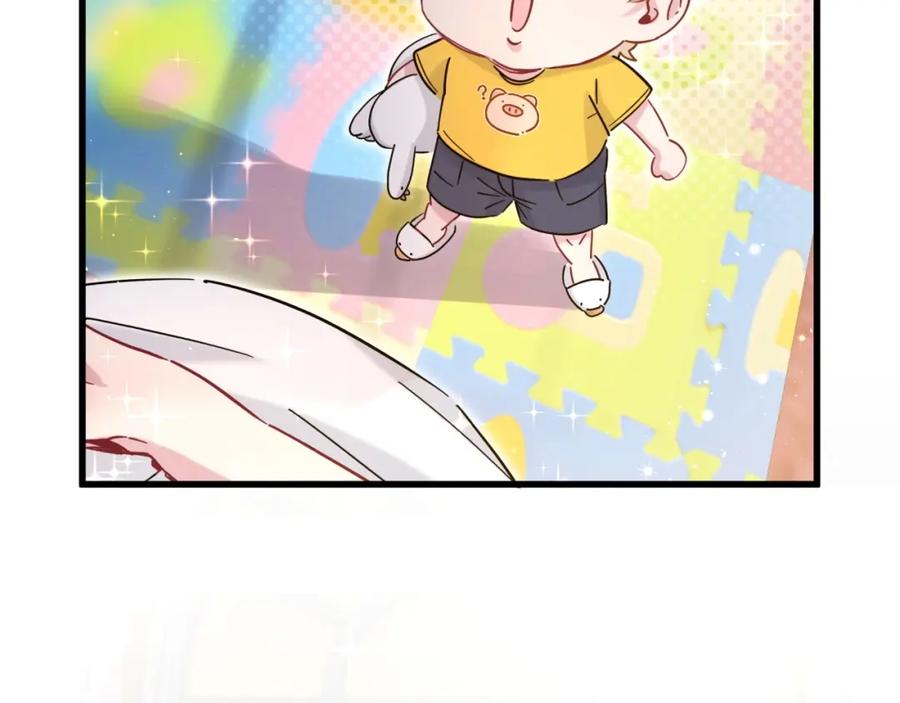 哪里来的大宝贝 第46话 高甜预警！ 第79页
