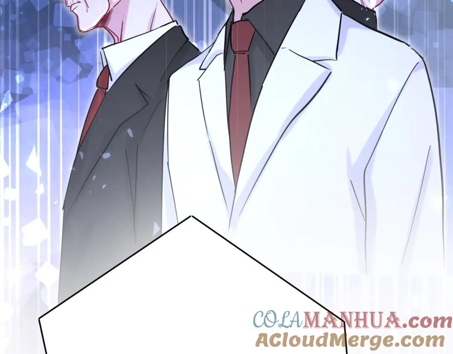 哪里来的大宝贝 第46话 高甜预警！ 第21页