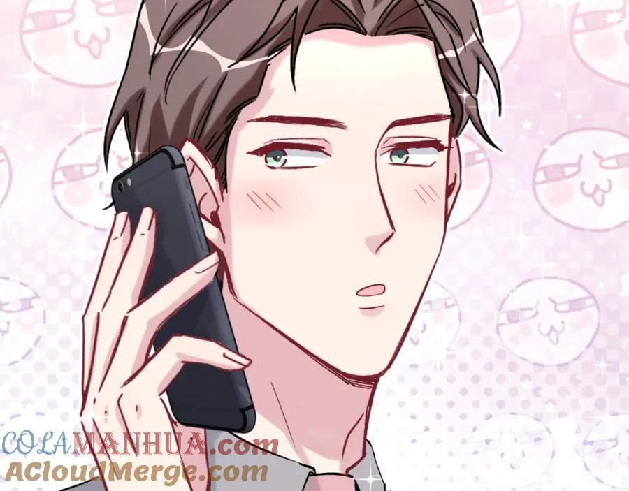 哪里来的大宝贝 第46话 高甜预警！ 第25页