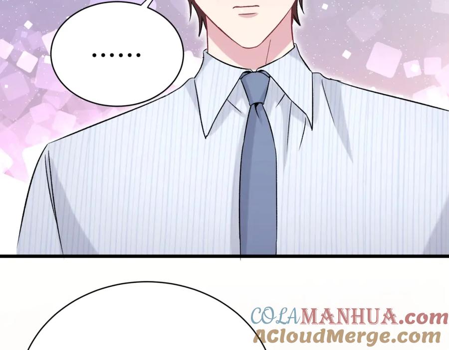哪里来的大宝贝 第46话 高甜预警！ 第125页