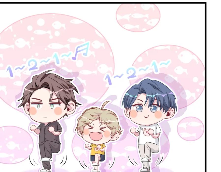 哪里来的大宝贝 第46话 高甜预警！ 第62页