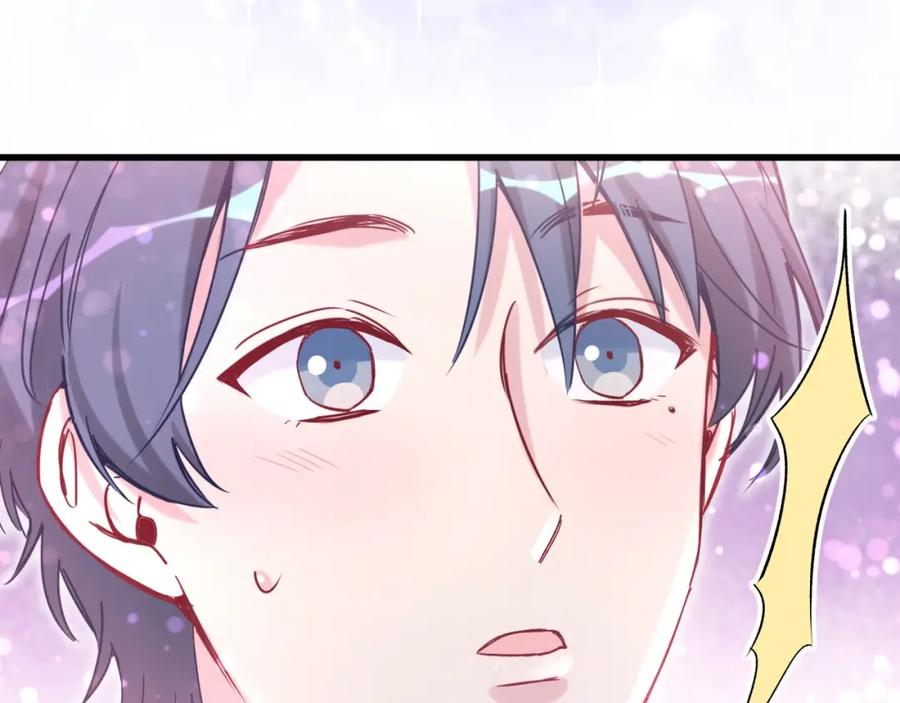 哪里来的大宝贝 第46话 高甜预警！ 第92页