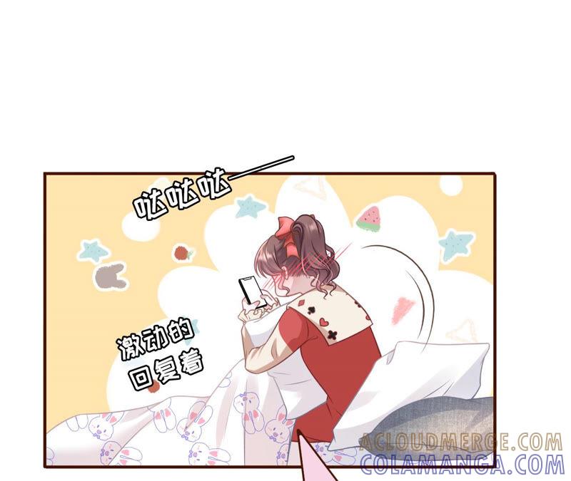 《女票芳龄30十》心灵鸡汤 第10页