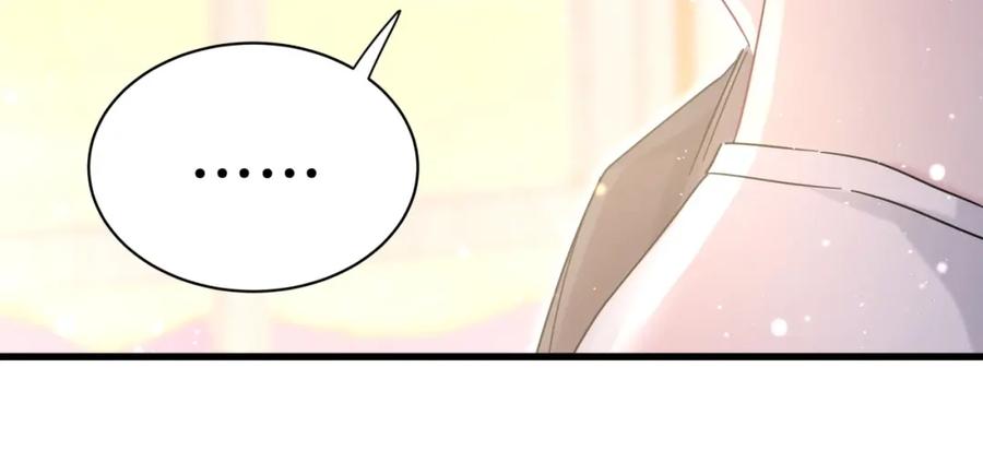 哪里来的大宝贝 第46话 高甜预警！ 第87页