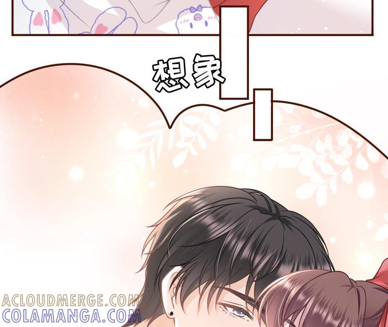 《女票芳龄30十》心灵鸡汤 第7页