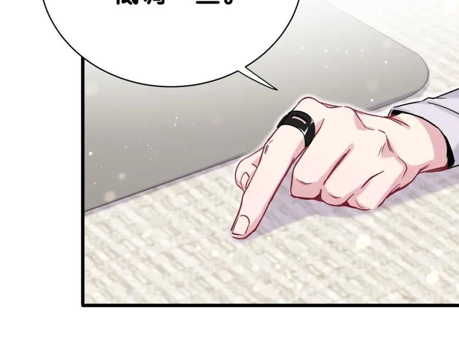 哪里来的大宝贝 第47话 大起大落 第7页