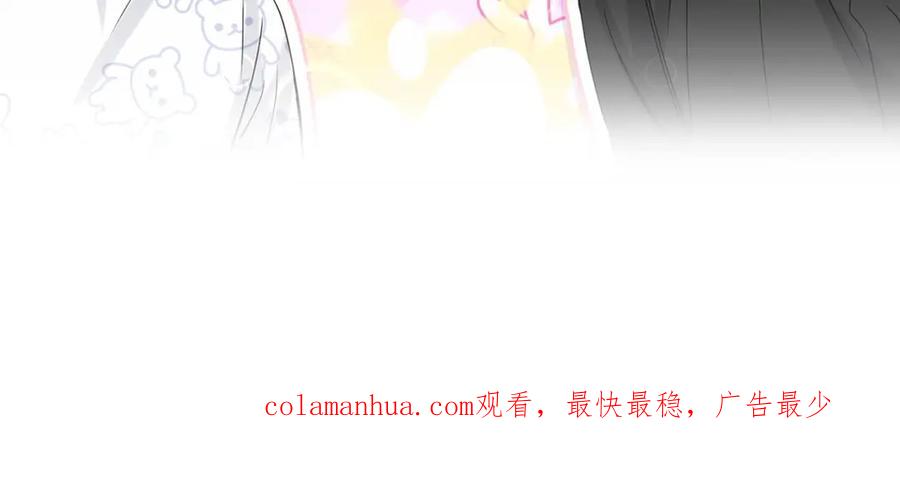 哪里来的大宝贝 第47话 大起大落 第151页