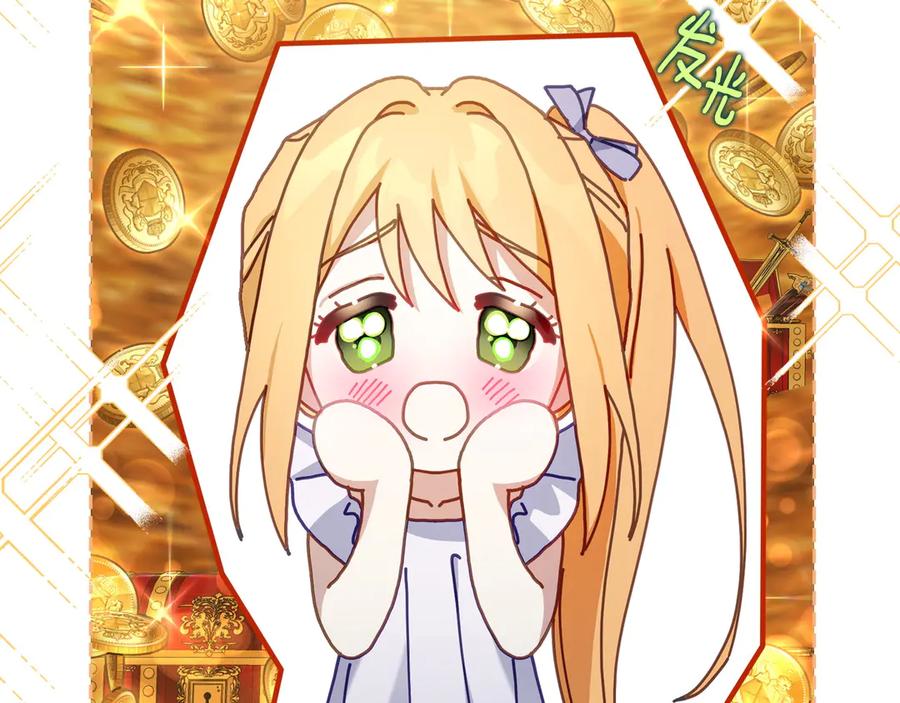 月光图书馆 - 第50话 皇后的青睐 - 第180张图