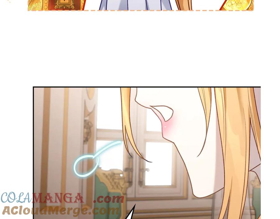 月光图书馆 - 第50话 皇后的青睐 - 第181张图