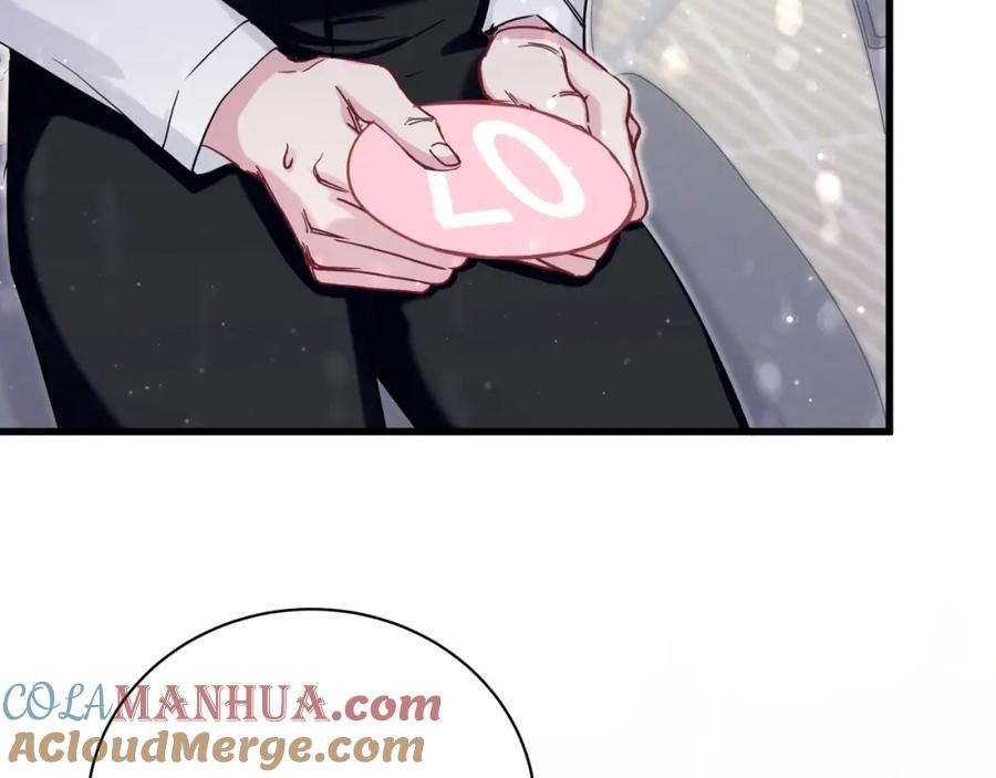 哪里来的大宝贝 第47话 大起大落 第33页