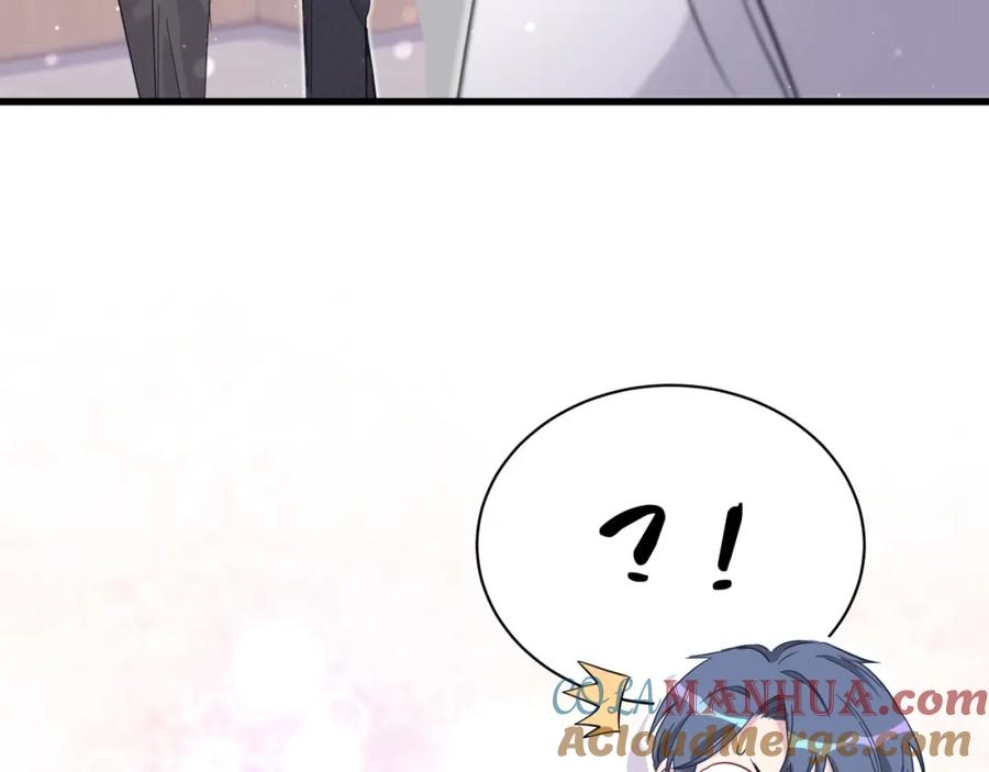 哪里来的大宝贝 第47话 大起大落 第85页