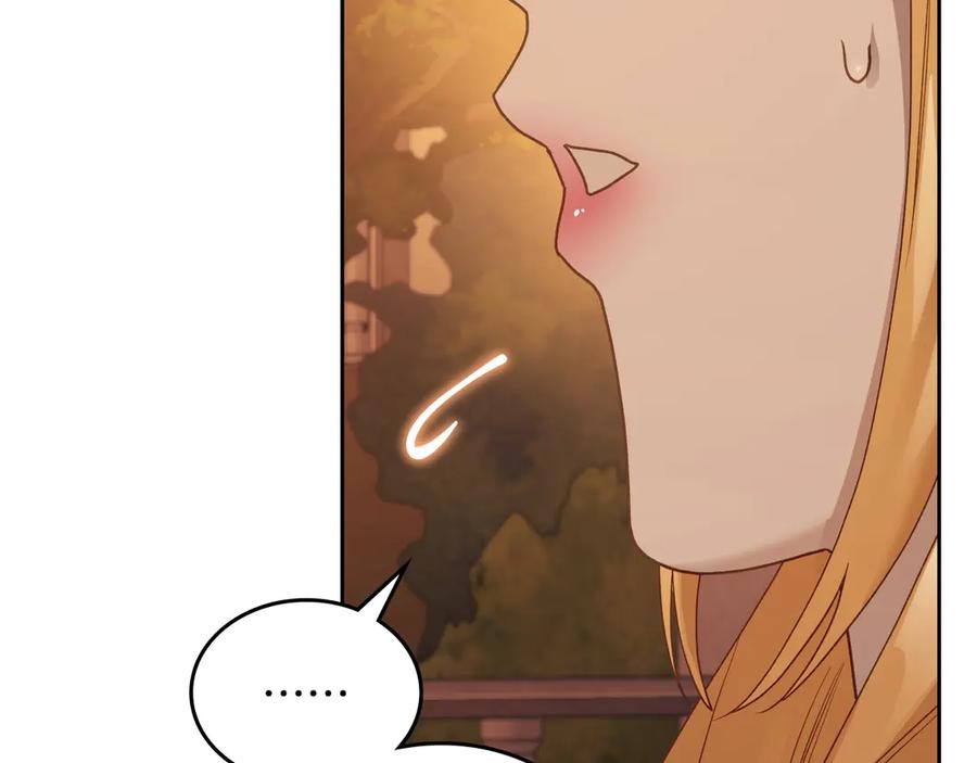 月光图书馆 - 第50话 皇后的青睐 - 第160张图