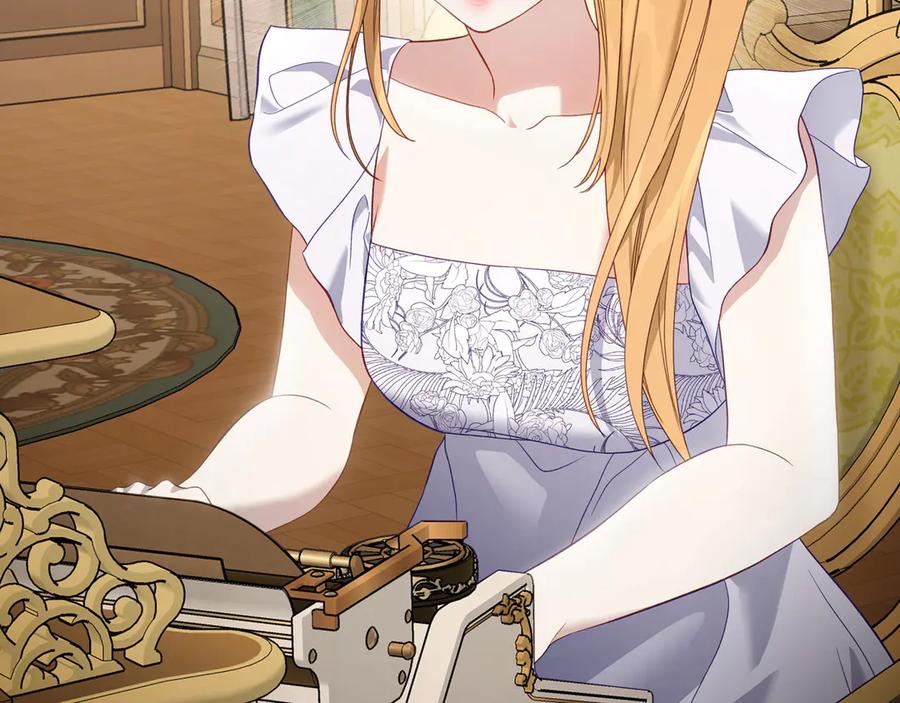 月光图书馆 - 第50话 皇后的青睐 - 第184张图