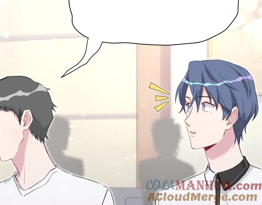 哪里来的大宝贝 第47话 大起大落 第81页