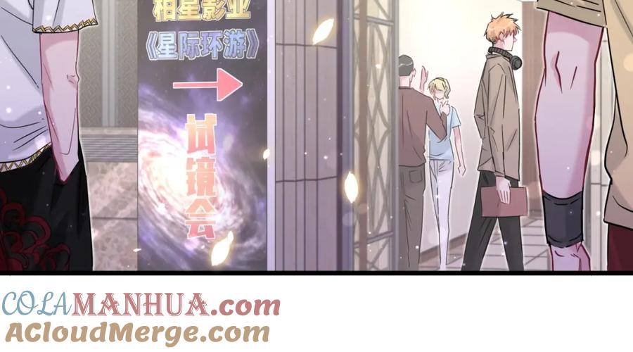 哪里来的大宝贝 第47话 大起大落 第21页