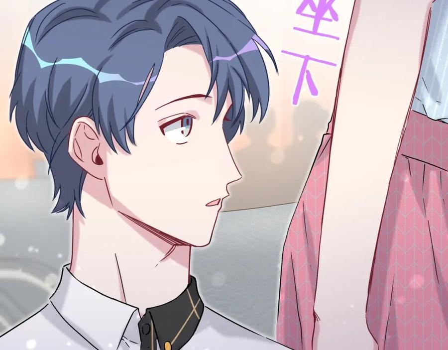 哪里来的大宝贝 第47话 大起大落 第44页