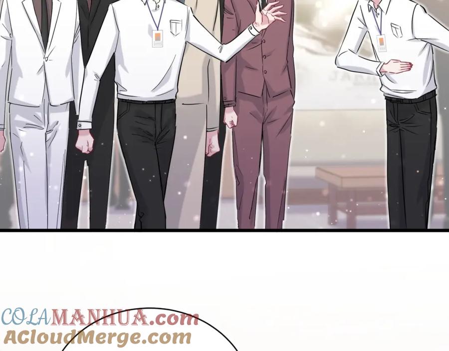 哪里来的大宝贝 第47话 大起大落 第73页