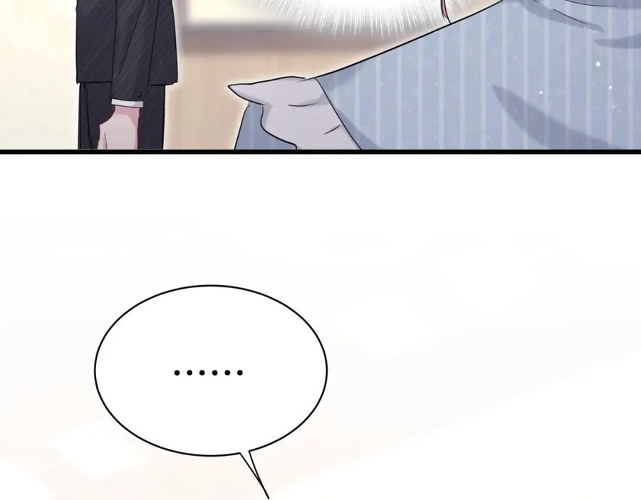 哪里来的大宝贝 第47话 大起大落 第92页