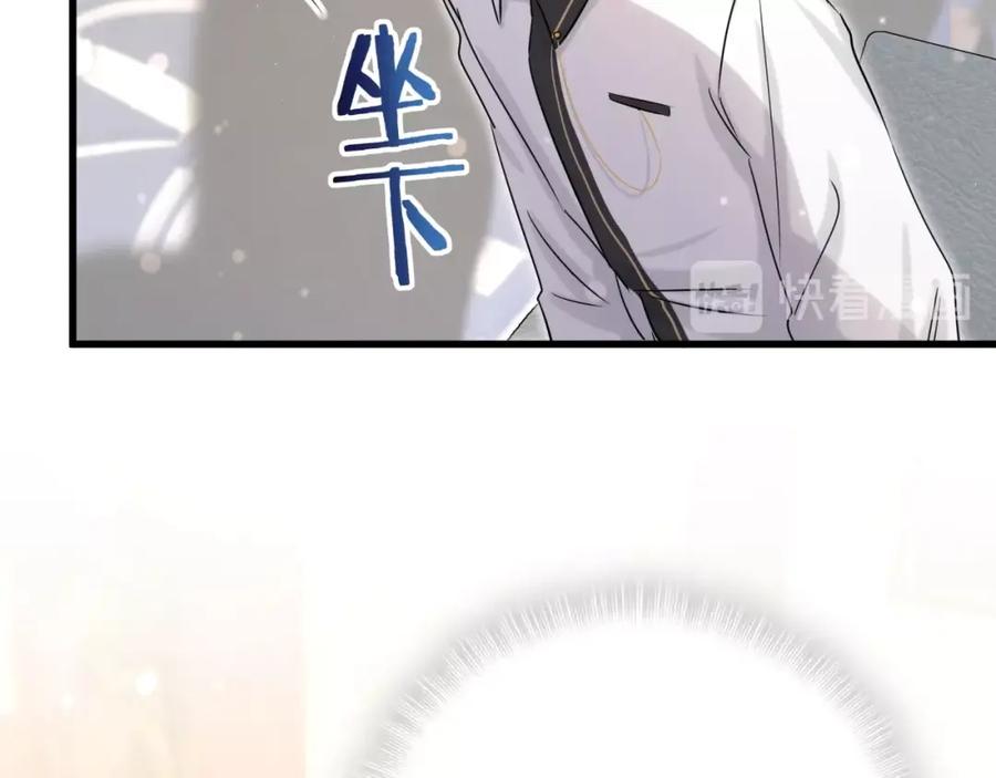 哪里来的大宝贝 第48话 左右为难 第80页