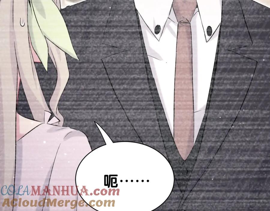 哪里来的大宝贝 第48话 左右为难 第37页