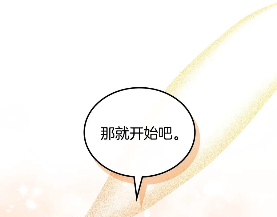 月光图书馆 - 第51话 拼事业 - 第40张图