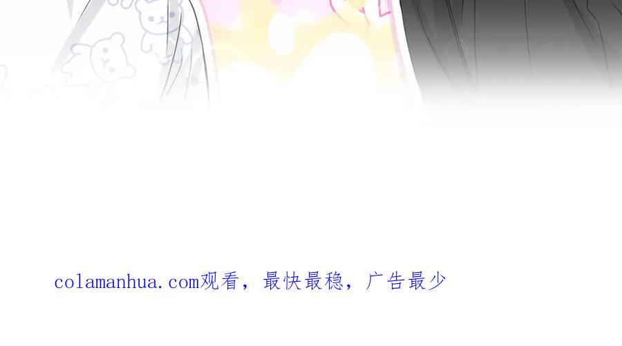 哪里来的大宝贝 第48话 左右为难 第136页