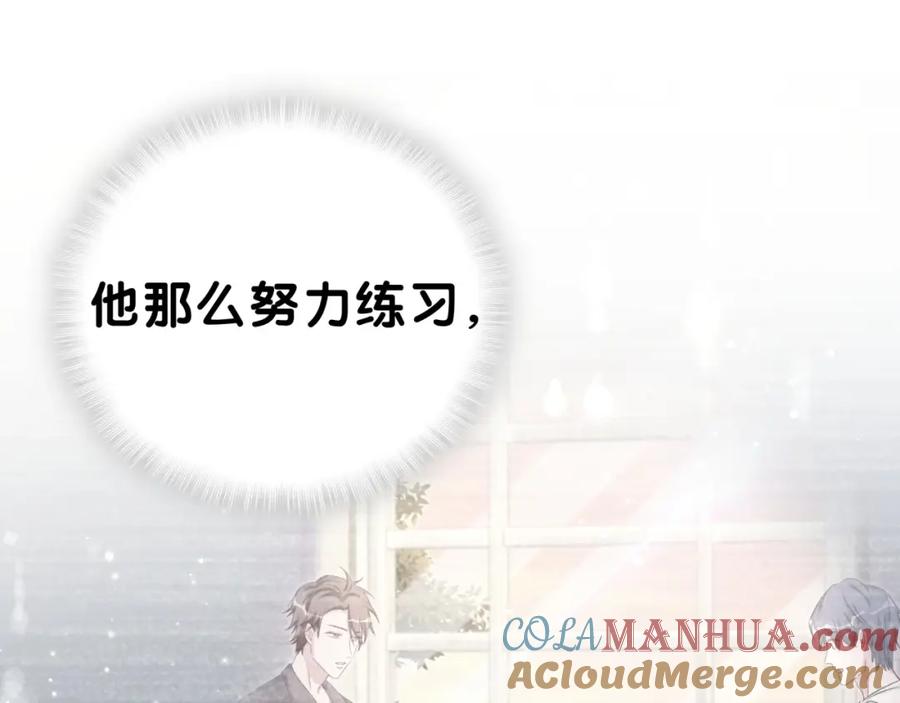 哪里来的大宝贝 第48话 左右为难 第45页