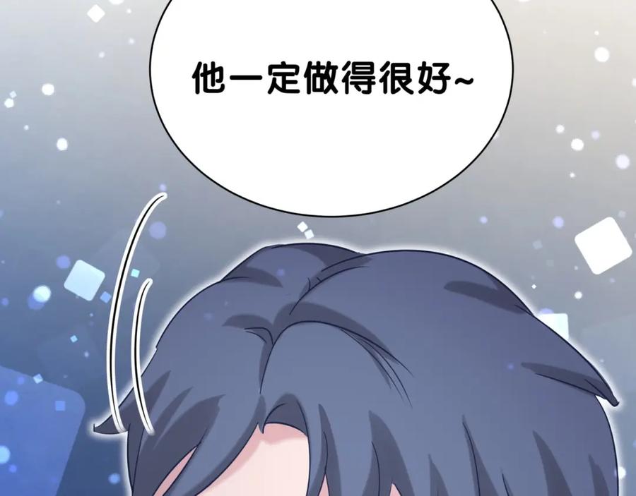 哪里来的大宝贝 第48话 左右为难 第107页