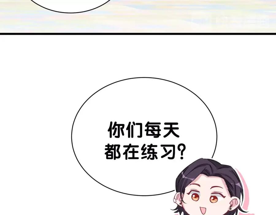 哪里来的大宝贝 第48话 左右为难 第103页