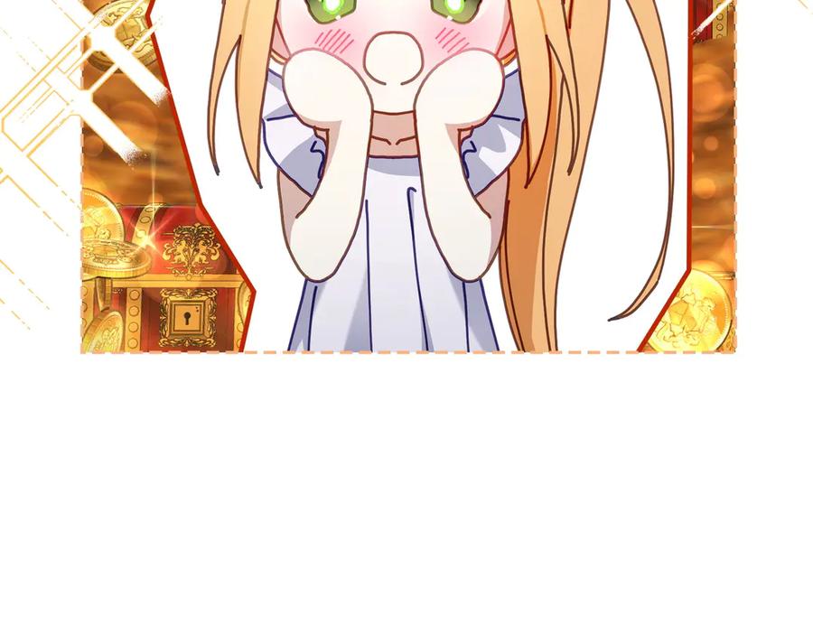 月光图书馆 - 第51话 拼事业 - 第34张图