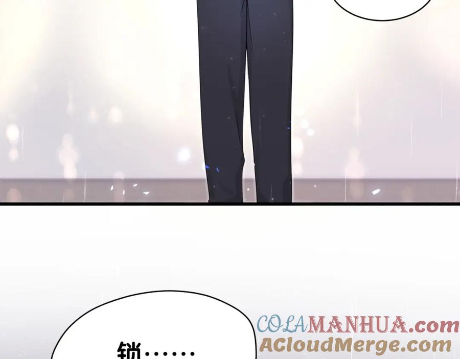哪里来的大宝贝 第48话 左右为难 第117页