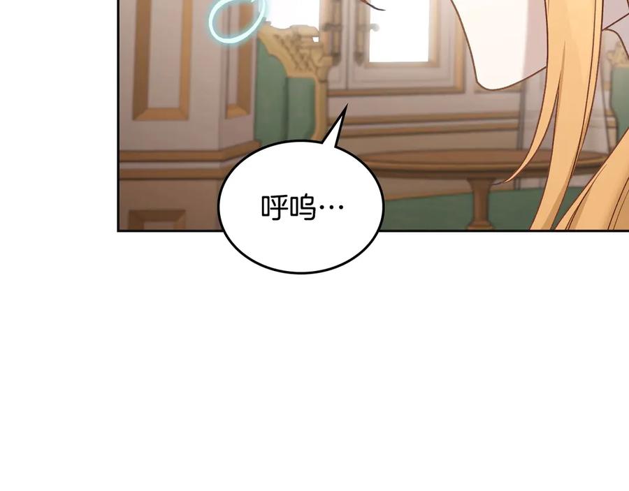 月光图书馆 - 第51话 拼事业 - 第39张图