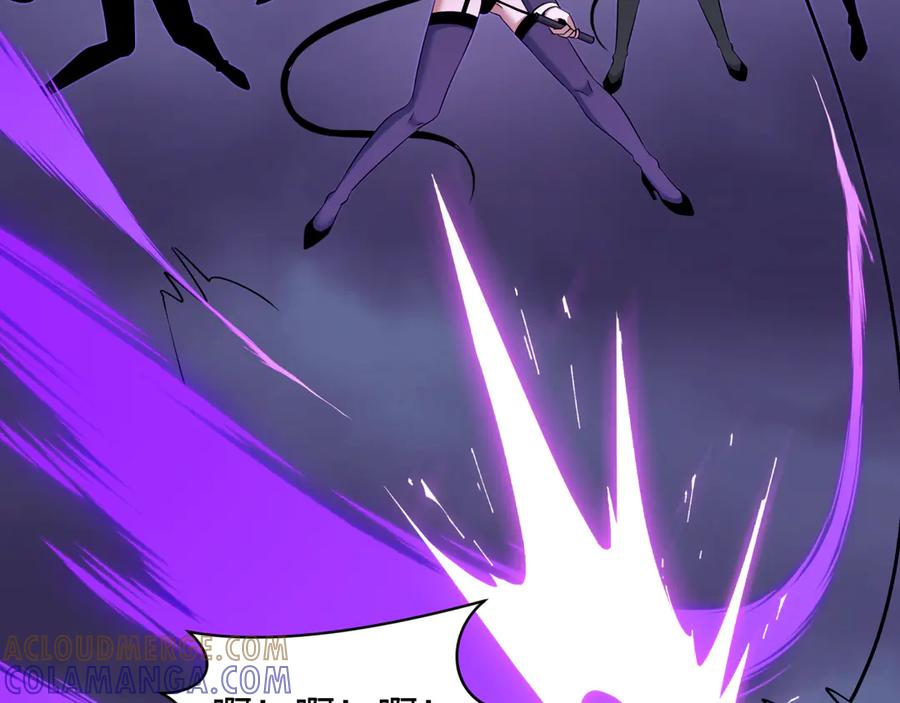 全球诡异时代 第516话 扶桑篇-表里世界！ 第165页