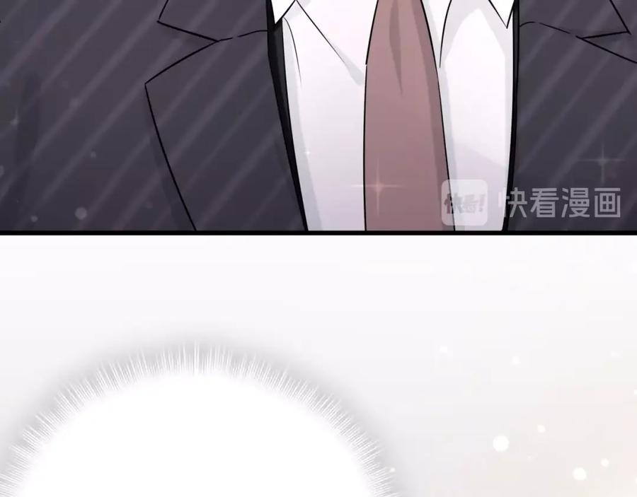 哪里来的大宝贝 第49话 绝处逢生？ 第108页
