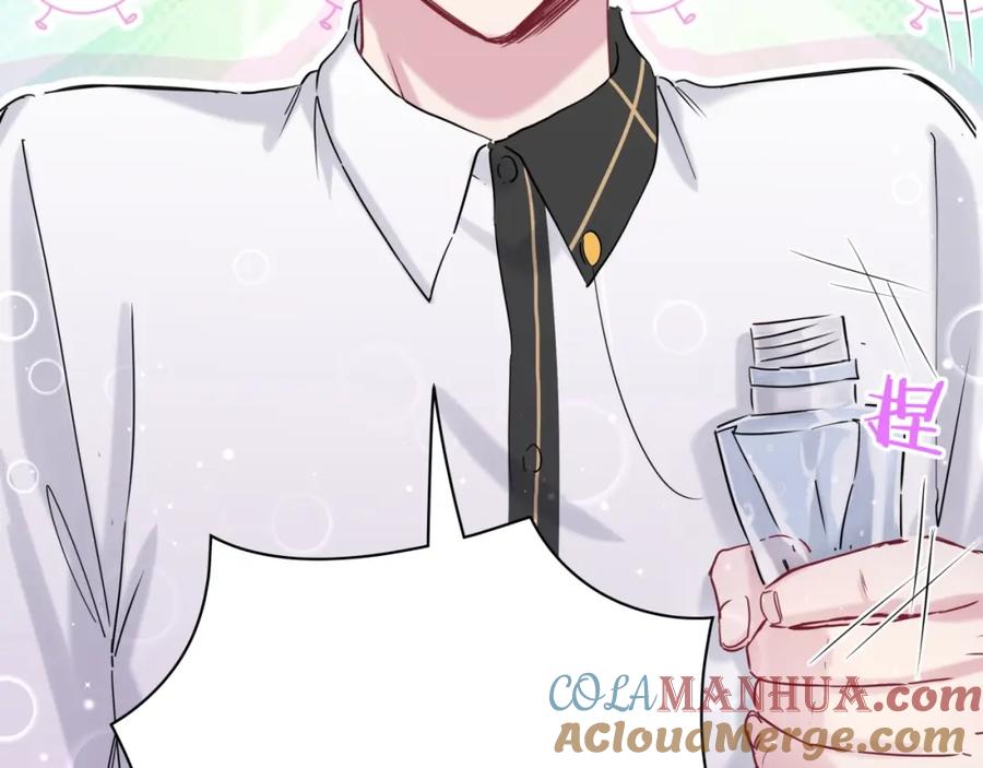 哪里来的大宝贝 第49话 绝处逢生？ 第45页