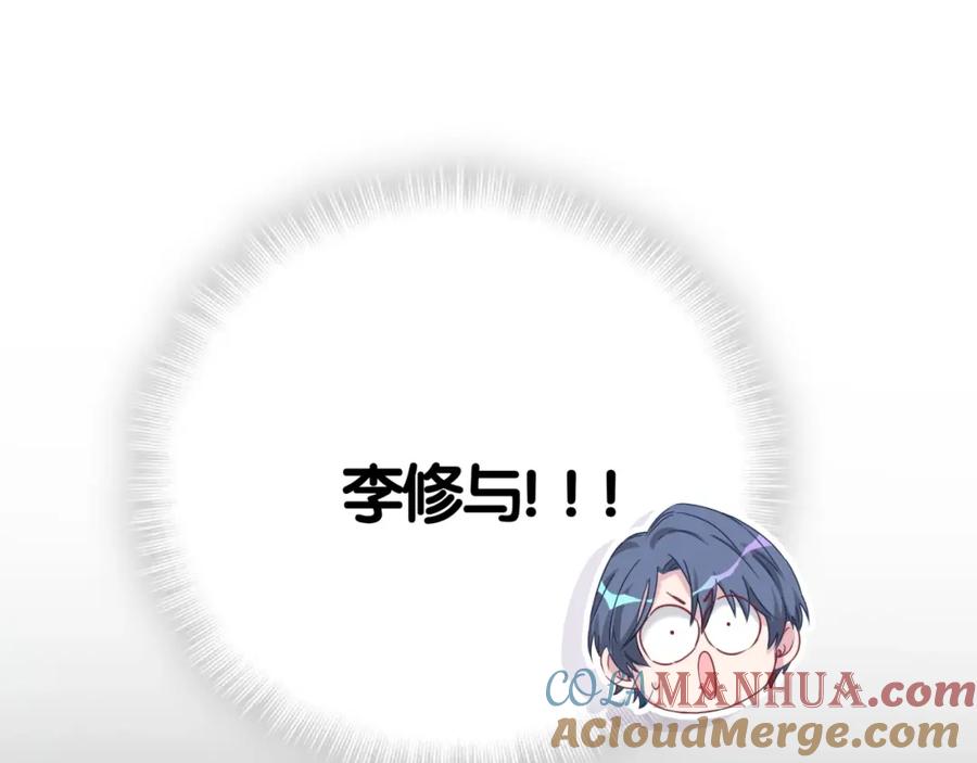 哪里来的大宝贝 第49话 绝处逢生？ 第33页