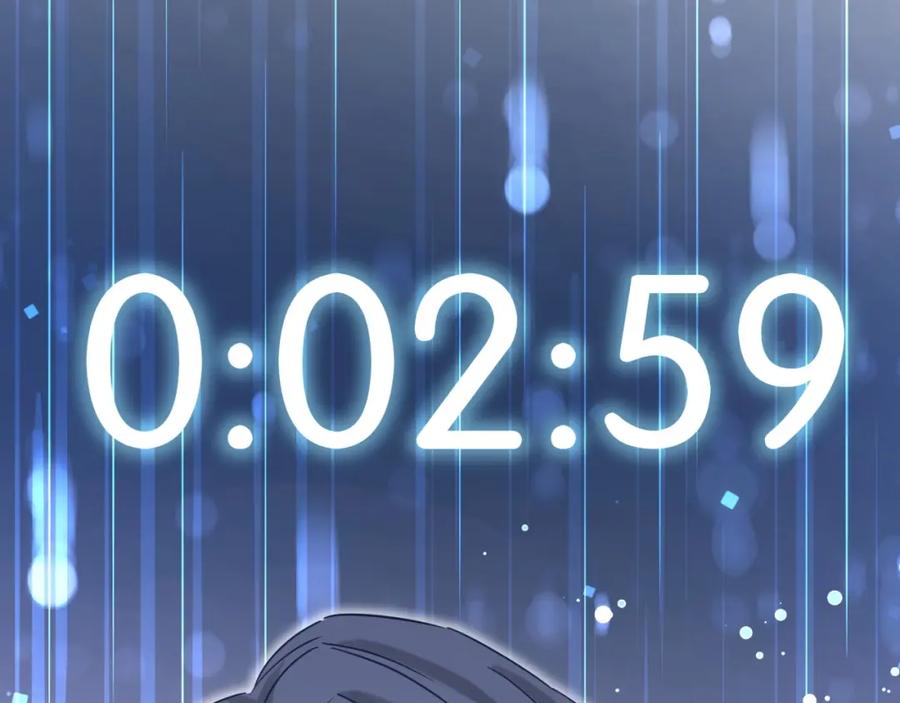 哪里来的大宝贝 第49话 绝处逢生？ 第72页