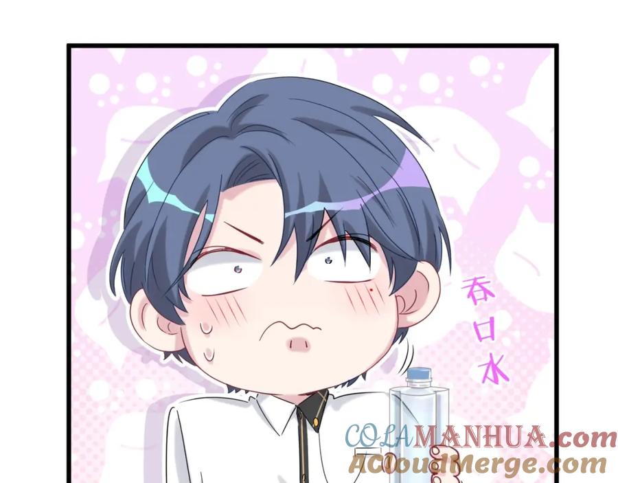 哪里来的大宝贝 第49话 绝处逢生？ 第37页