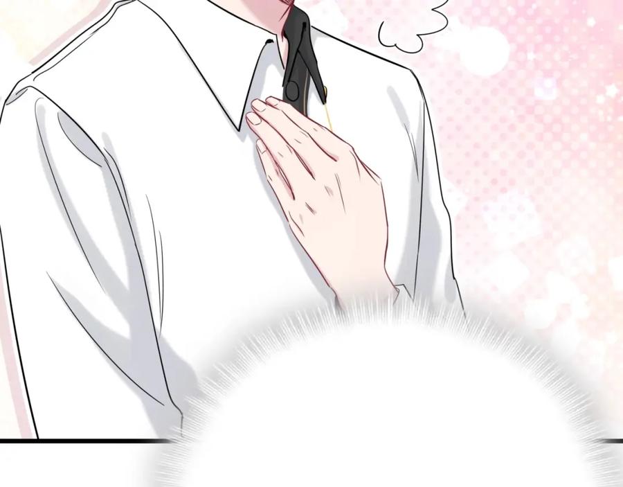 哪里来的大宝贝 第49话 绝处逢生？ 第132页