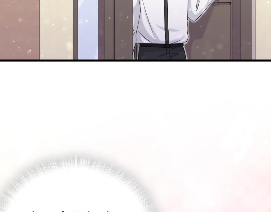 哪里来的大宝贝 第49话 绝处逢生？ 第130页
