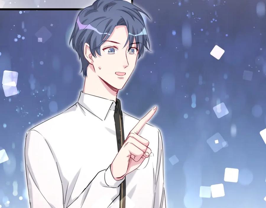 哪里来的大宝贝 第49话 绝处逢生？ 第50页