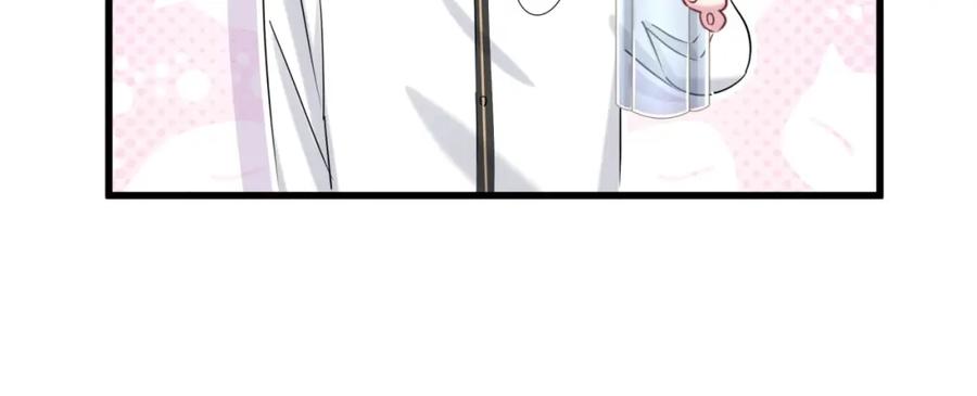 哪里来的大宝贝 第49话 绝处逢生？ 第38页
