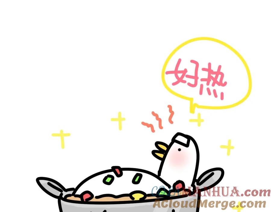 哪里来的大宝贝 第49话 绝处逢生？ 第145页