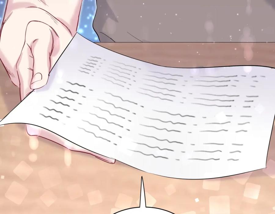 哪里来的大宝贝 第49话 绝处逢生？ 第4页